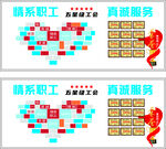 企業(yè)文化墻 公司形象墻 展廳 