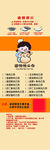 不干膠