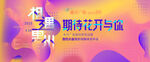 新聞發(fā)布簽約會(huì)