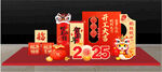 新年紅色美陳    室外紅色美