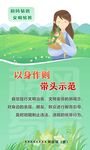 移風(fēng)易俗 文明殯葬