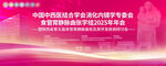 會(huì)議主畫面