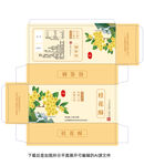 桂花酥