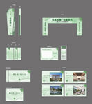 產品發布會美陳物料