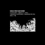 大象 孔雀 插畫線稿