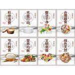 食堂文化