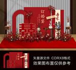 訂婚宴