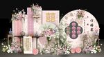粉色訂婚宴