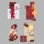 中式訂婚宴婚房結(jié)婚場景布置