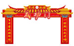 中考龍門