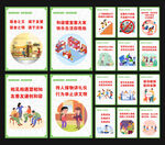 宿舍標(biāo)語(yǔ)  學(xué)校標(biāo)語(yǔ)