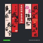 成人禮豎幅 掛布