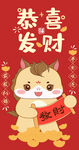 2026年馬年紅包