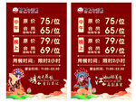 國(guó)風(fēng)戲曲