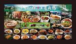 飯店菜品燈箱