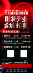 v12充值球房即將開業