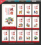 社會(huì)主義核心價(jià)值觀