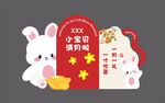滿月宴百日宴