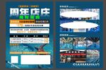 游泳單頁