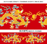 祥瑞金龍紋龍標簽彩龍中國龍雙龍