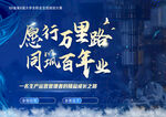 職業(yè)賽成長(zhǎng)賽道