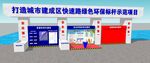 墩柱標準化