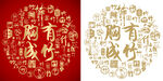 胸有成竹底紋竹報(bào)平安背景百竹圖