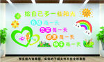 托管中心文化墻