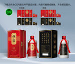 白酒保證