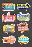 畢業季學校手舉牌