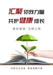 護(hù)苗行動(dòng)