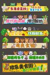 動(dòng)物園檔口門頭圖