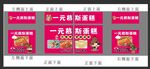 蛋糕