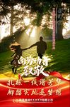 向勞動(dòng)者致敬