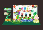 端午六一劃龍舟美陳背景拍照
