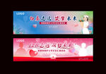 護士節(jié)