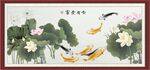 詠荷魚(yú)趣