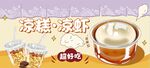 涼蝦