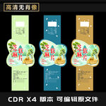 蝴蝶形節(jié)日賀卡  包裝平面圖