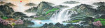 客廳流水生財山水風景畫