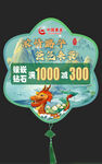 端午促銷 吊旗 黃金