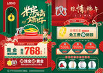端午珠寶