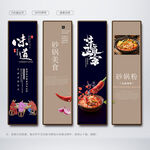 砂鍋粉
