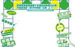 排球比賽門頭美陳