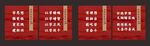 黨建文化標語