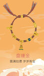 復(fù)古風(fēng)多寶項(xiàng)鏈展示