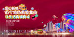 歡樂港灣夜景璀璨
