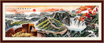 萬里長城