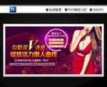 豐胸廣告