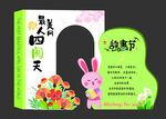 讀書節(jié)美陳